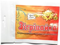 Натільна грілка Зігрівайка - 6+ годин