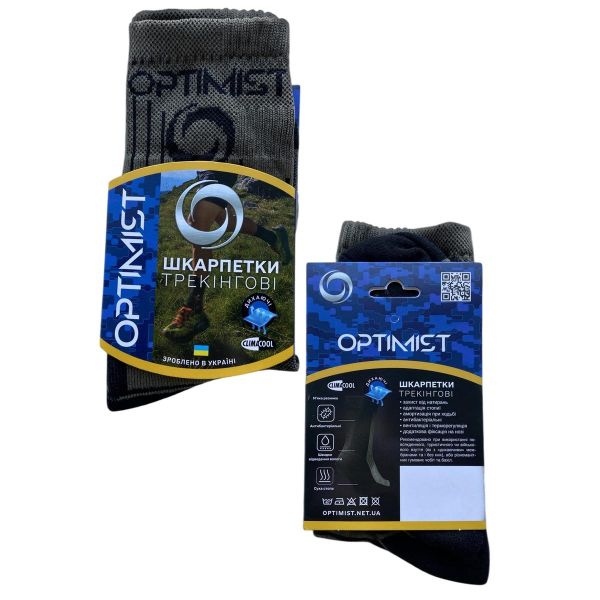 Шкарпетки "Optimist" Селезень - Амортизаційні - Трекінгові - Хакі