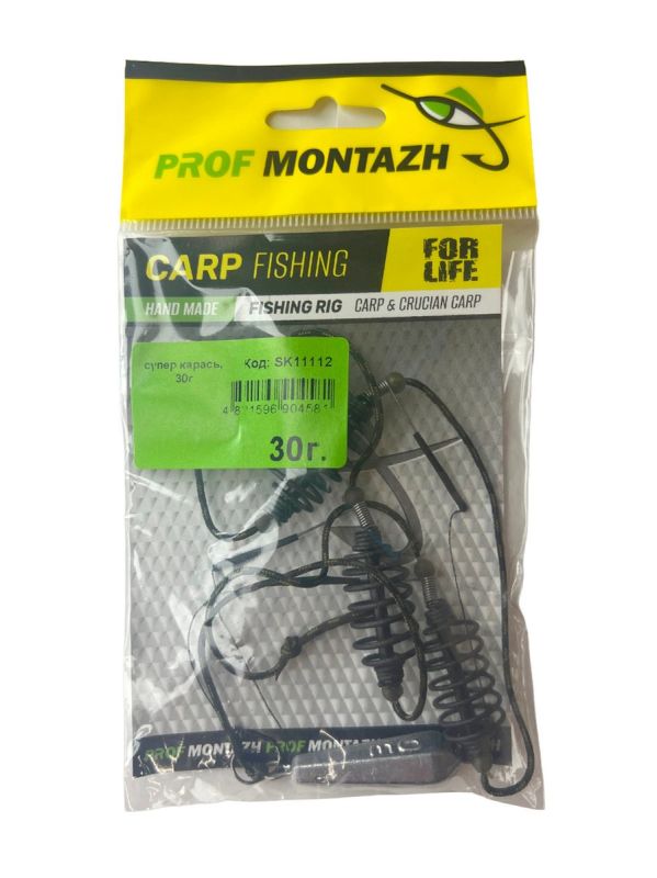 Готовая снасть "Супер-карась" - Донный монтаж - ПрофМонтаж