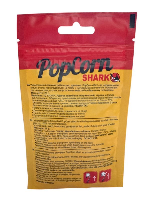 Плаваюча насадка, що пилить PopCorn effect - 20 г - Полуниця
