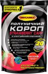 Підгодовування Megamix Короп - Полуниця - 0.9 кг