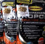 Підгодовування Megamix Короп - Тигровий горіх - 0.9 кг