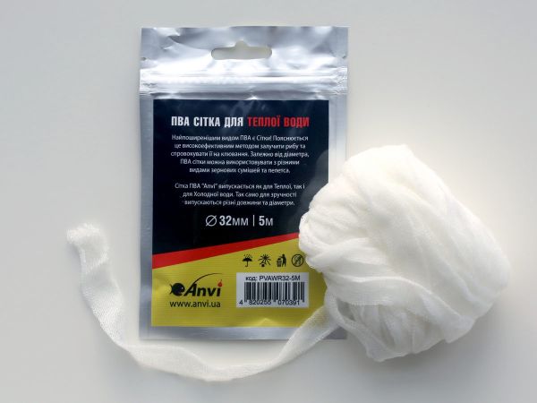 ПВА сітка Anvi PVA Mesh - Повільно розчинна - Для теплої води - Ø32 мм