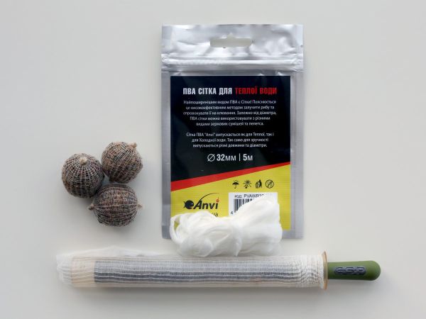ПВА сітка Anvi PVA Mesh - Повільно розчинна - Для теплої води - Ø32 мм