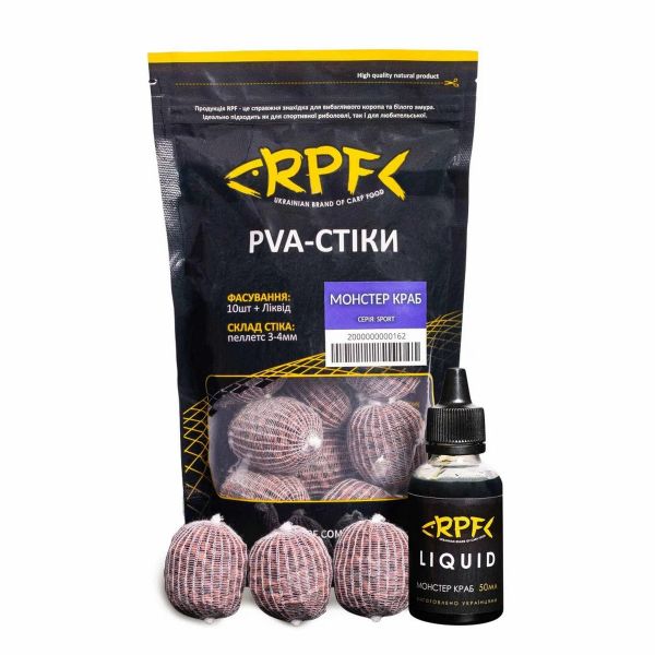 Готові ПВА-стики RPF "Classic" (10 шт. х 20 г) + Ліквід 50 мл - Монстер краб