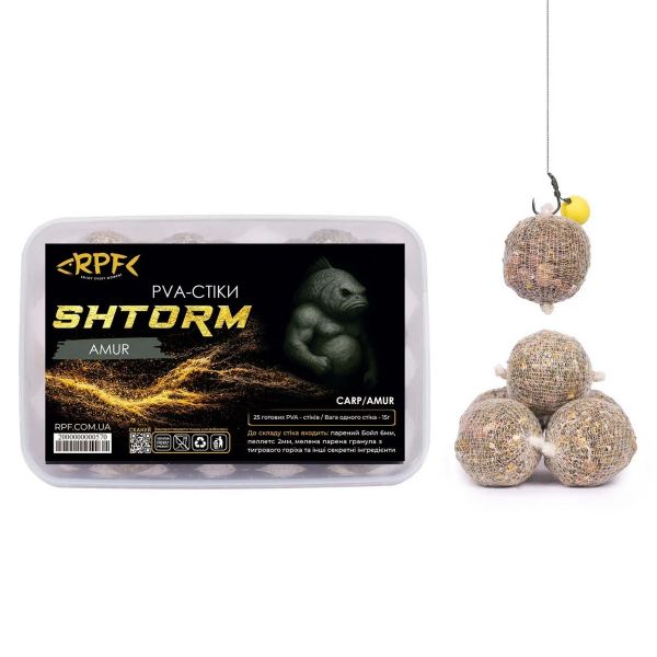 ПВА-стіки RPF SHTORM - Amur - 25 шт/уп
