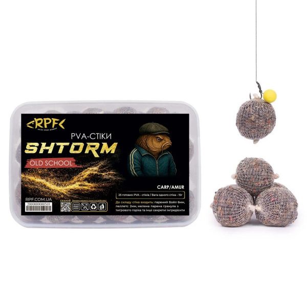 ПВА-стіки RPF SHTORM - Old School - 25 шт/уп