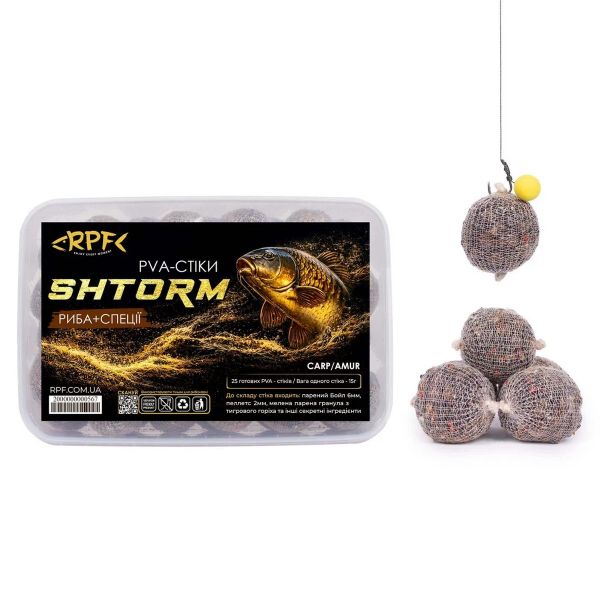 ПВА-стіки RPF SHTORM - Риба Спеції - 25 шт/уп