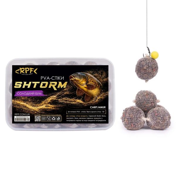 ПВА-стіки RPF SHTORM - Солодкий Бум - 25 шт/уп