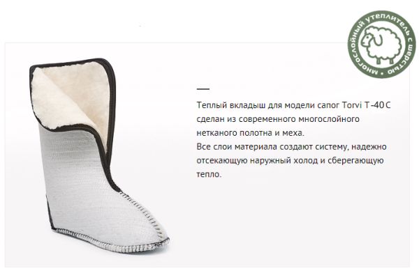 Чоботи Torvi Т-40°С - ЕВА + ПУ - шипована підошва - з 4-х шаровим змінним вкладишем (хутро) - Олива