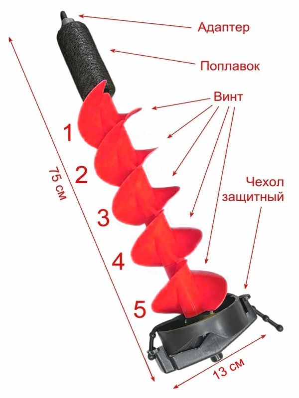 Шнек Fishing ROI для льодобуру IceHorn під шуруповерт - 130 мм