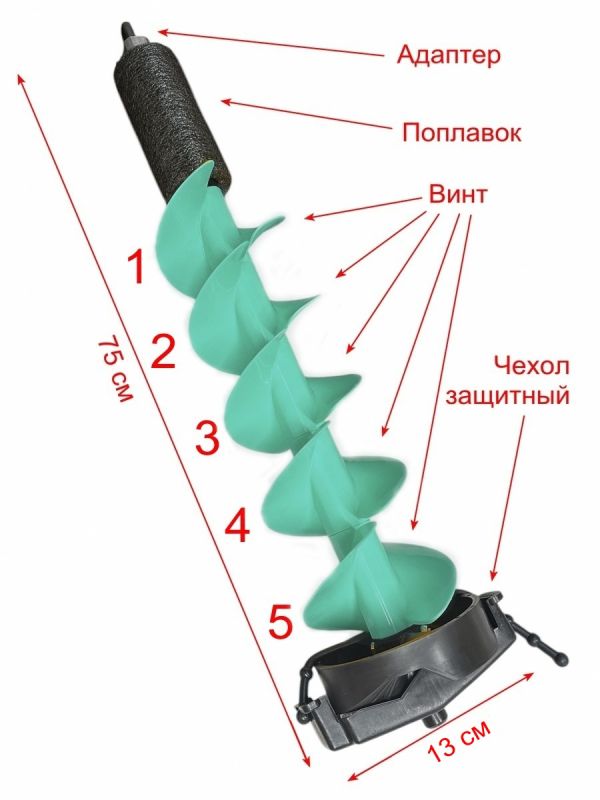 Шнек Fishing ROI для льодобуру IceHorn під шуруповерт - 130 мм
