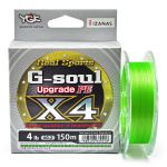 Шнур YGK G-Soul X4 Upgrade – 150 м