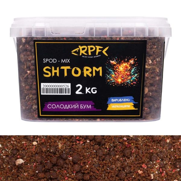 Спод-мікс RPF SHTORM - Солодкий Бум - 2 кг