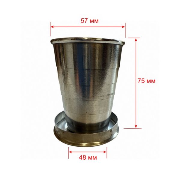 Стакан розкладний "Україна" - PM-11 - 160 мл