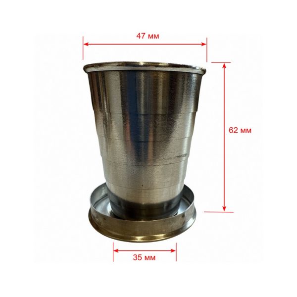 Стопка розкладна "Україна" - PM-10 - 80 мл