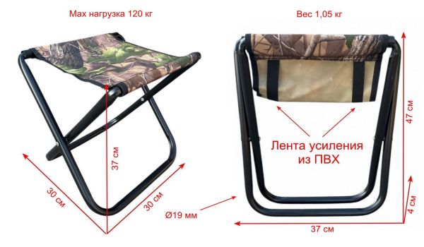 Стілець без спинки Megastrike - SH9-3-27 - Посилений - Камуфляж - 30x30x37 см