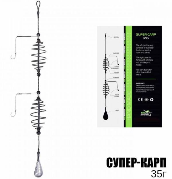 Готовая оснастка Супер-Карп - Профмонтаж