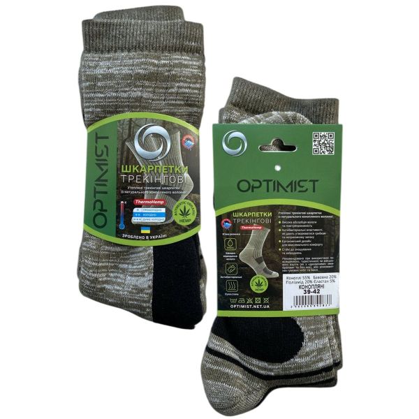 Термоноски Carpe Diem "Optimist" Конопля - Трекінгові - Зимові - Сіро-зелений