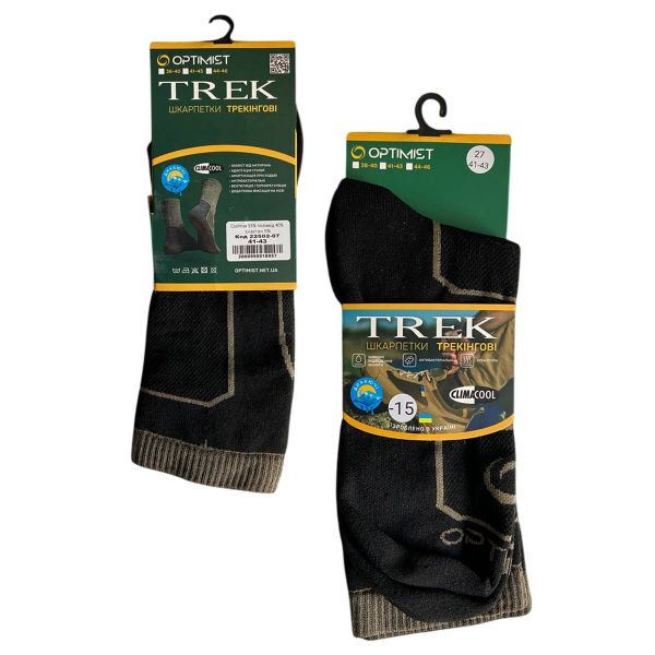 Термошкарпетки Carpe Diem "Optimist" TREKSPORT - Зимові - Термотрек - Чорний+Олива