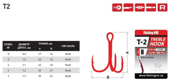 Трійник Fishing ROI Treble Hook T-2 RED - Корея - 5 шт/уп