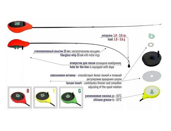 Вудка зимова Akara Finezza L - Балалайка - Безківкова - Red (Червоний)