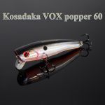 Воблер Kosadaka VOX Popper 60F