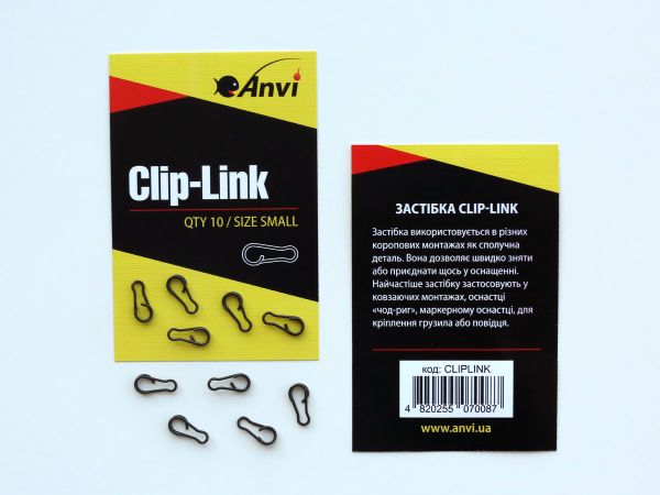 Застібка Anvi Clip-Link - Small - 10 шт/уп