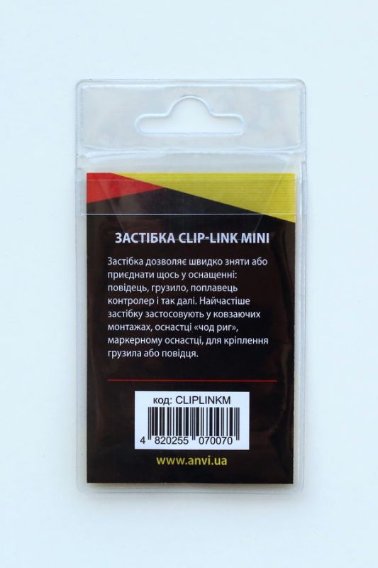 Застібка Anvi Clip-Link Mini - Small - 10 шт/уп